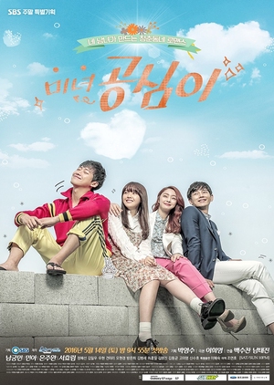 Drakor Beautiful Gong Shim Subtitle Indonesia