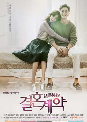 [Drakorasia] Drama Korea Marriage Contract Batch