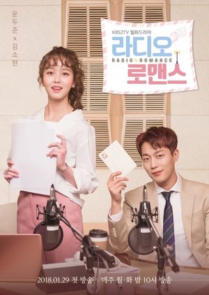 [Drakorasia] Radio Romance Batch