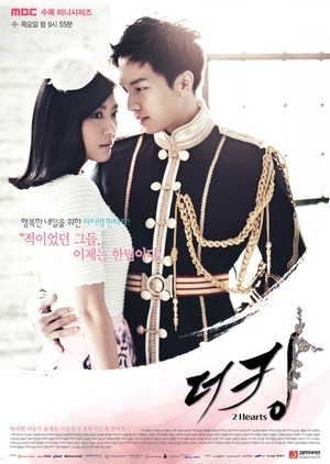 [Drakorasia] King 2 Hearts Batch