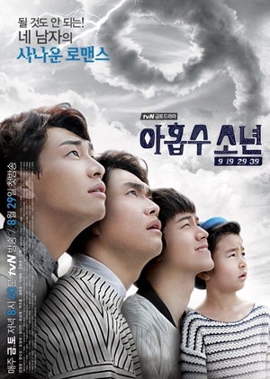 Plus Nine Boys Episode 1 - 14 Batch