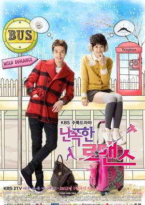 Wild Romance Episode 1 - 16 Batch