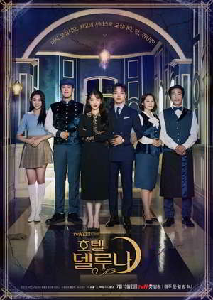 Nodrakor Hotel Del Luna Subtitle Indonesia