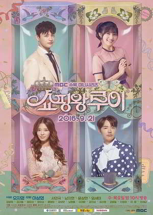 Shopping King Louie Episode 1 - 16 Batch