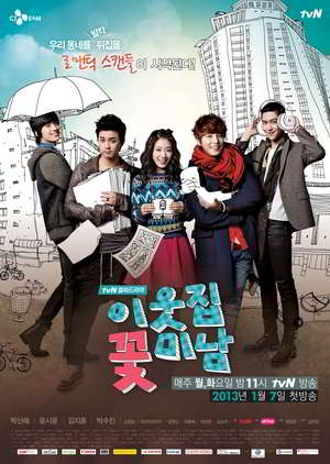 Flower Boy Next Door Episode 1 - 16 Batch