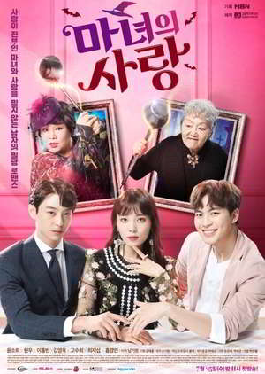 Witch's Love Episode 1 - 12 Batch