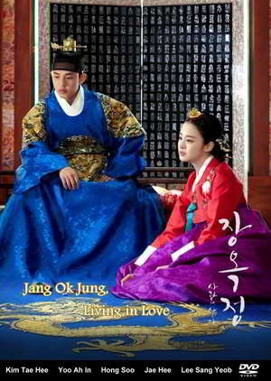 Jang Ok Jung Episode 1 - 24 Batch