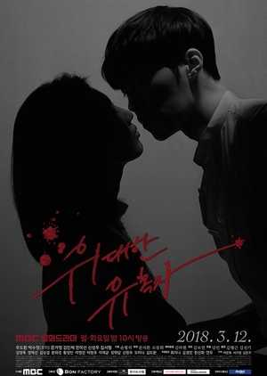 Nodrakor The Great Seducer Subtitle Indonesia