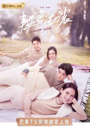 Drama Intense Love Subtitle Indonesia Batch