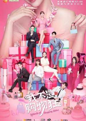 Drama Rebirth of Shopping Addict Subtitle Indonesia