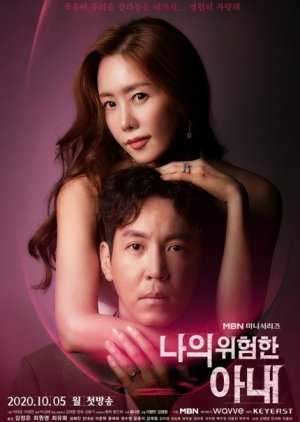 Drakor My Dangerous Wife Subtitle Indonesia