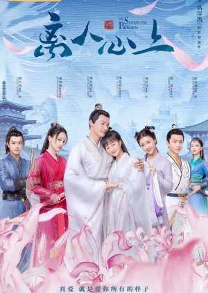 Drama The Sleepless Princess Subtitle Indonesia