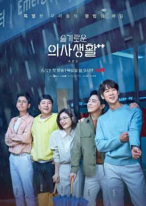 Download Hospital Playlist 2 Subtitle Indonesia