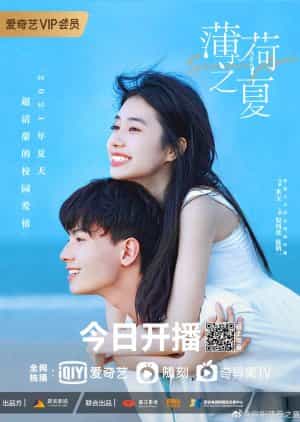 Download Summer Again Subtitle Indonesia