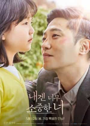 Download You're So Precious to Me Subtitle Indonesia