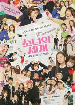 Download Drama World of My 17 Subtitle Indonesia