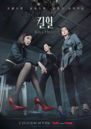 Nodrakor Drakor Kill Heel Subtitle Indonesia