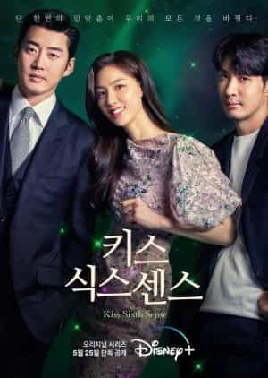 Nodrakor Kiss Sixth Sense Subtitle Indonesia