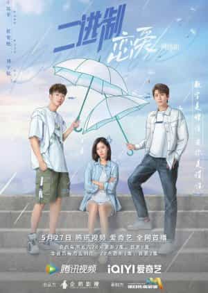 Streaming Binary Love Subtitle Indonesia Nodrakor