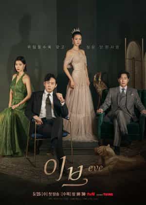 Nodrakor Eve Subtitle Indonesia