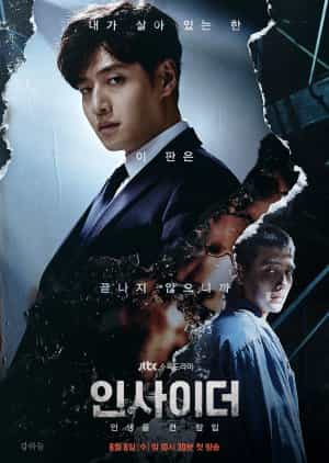 Streaming Insider Subtitle Indonesia