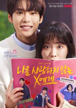 Download Dear X Subtitle Indonesia