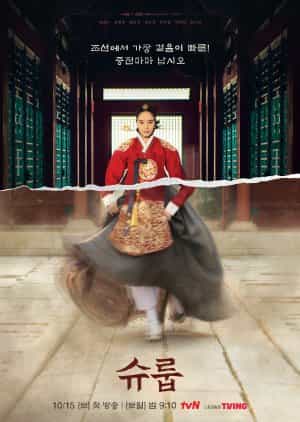 Nodrakor Under the Queen Umbrella Subtitle Indonesia