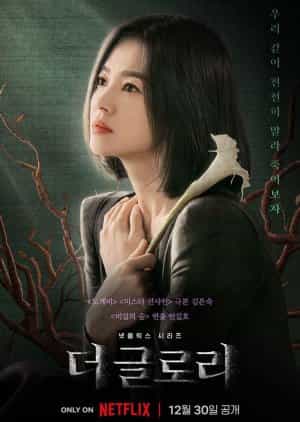 Nodrakor The Glory Subtitle Indonesia