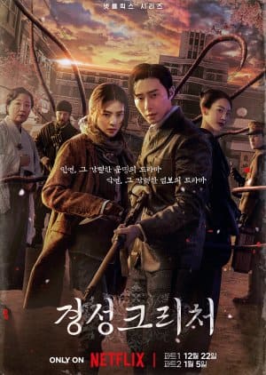 Nodrakor Gyeongseong Creature Subtitle Indonesia