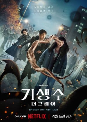 Nodrakor Parasyte The Grey Subtitle Indonesia