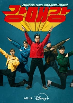 Nodrakor Seoul Busters Subtitle Indonesia